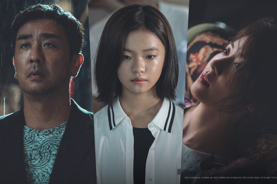Portrait of a Family Unveils Character Posters for September 2