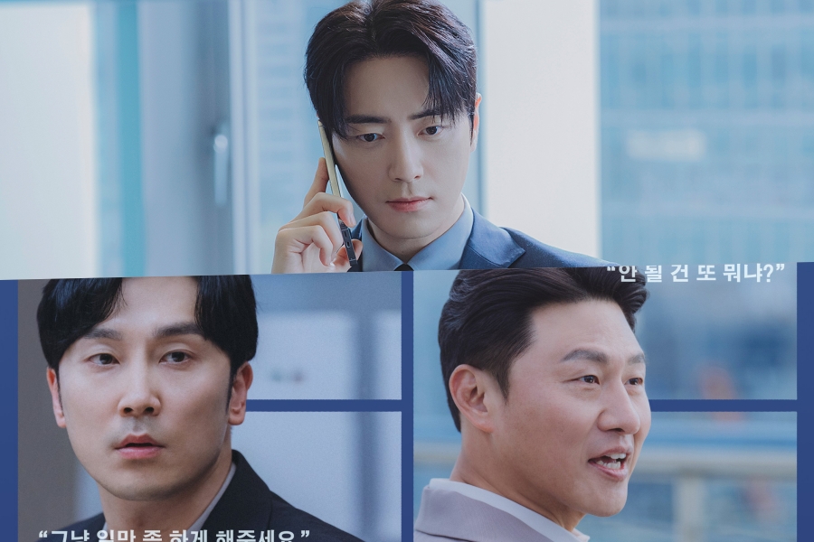 Cast of "The Ordinary Jackpot" Explains Their Character Choices