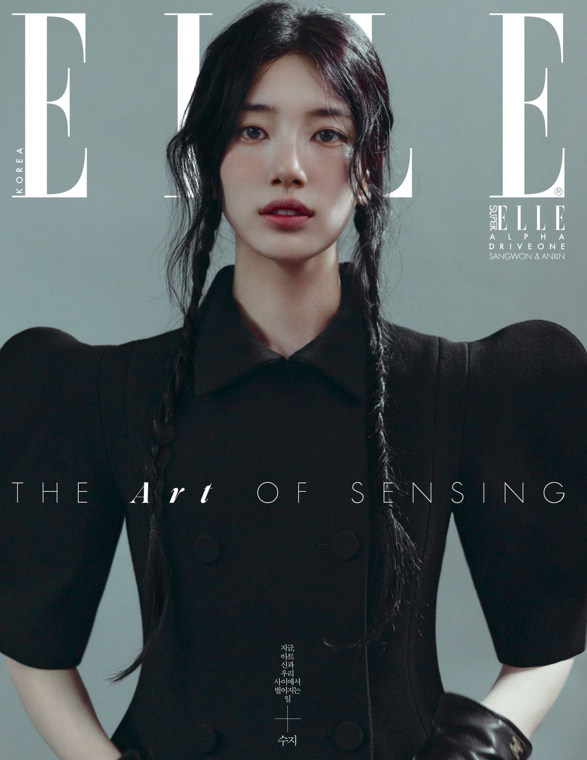 Suzy on How an Ordinary Face Holds Infinite Characters