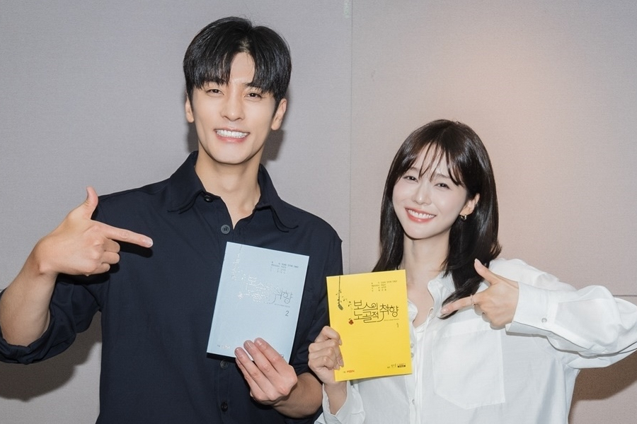 What a Boss Wants Script Reading Showcases Lead Chemistry