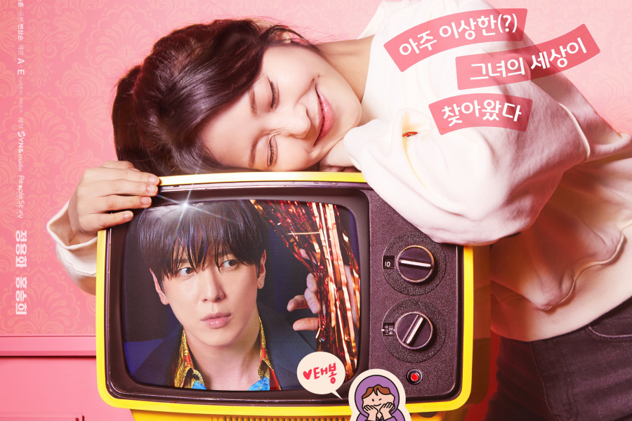 Oh My Guard Pairs Jung Yong Hwa With Fan Convinced She's His Drama Lead