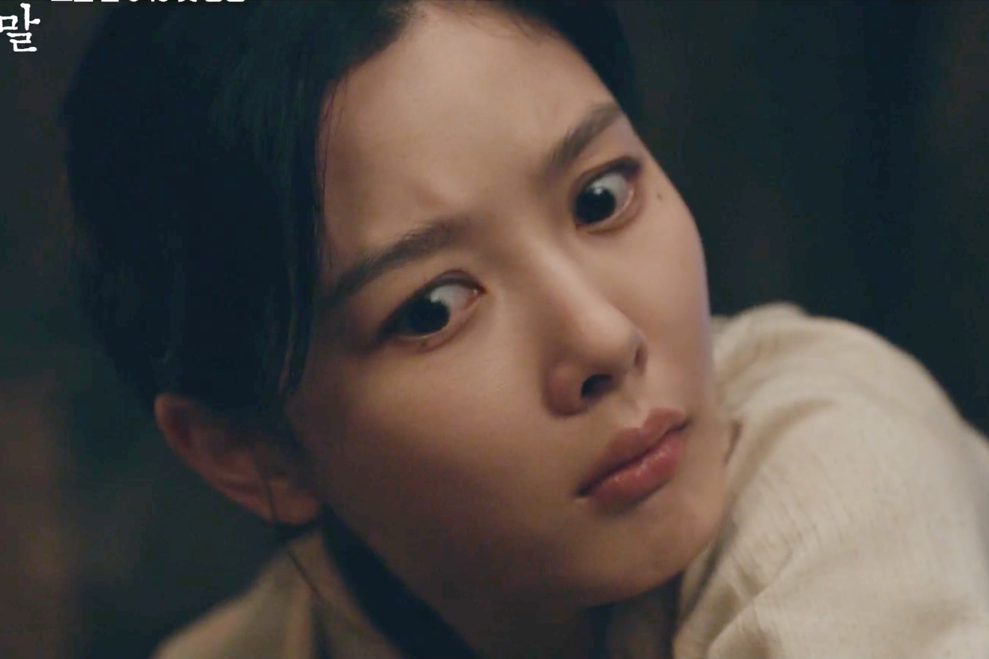 100 Days of Deception Premieres with Kim You Jung as Master Spy
