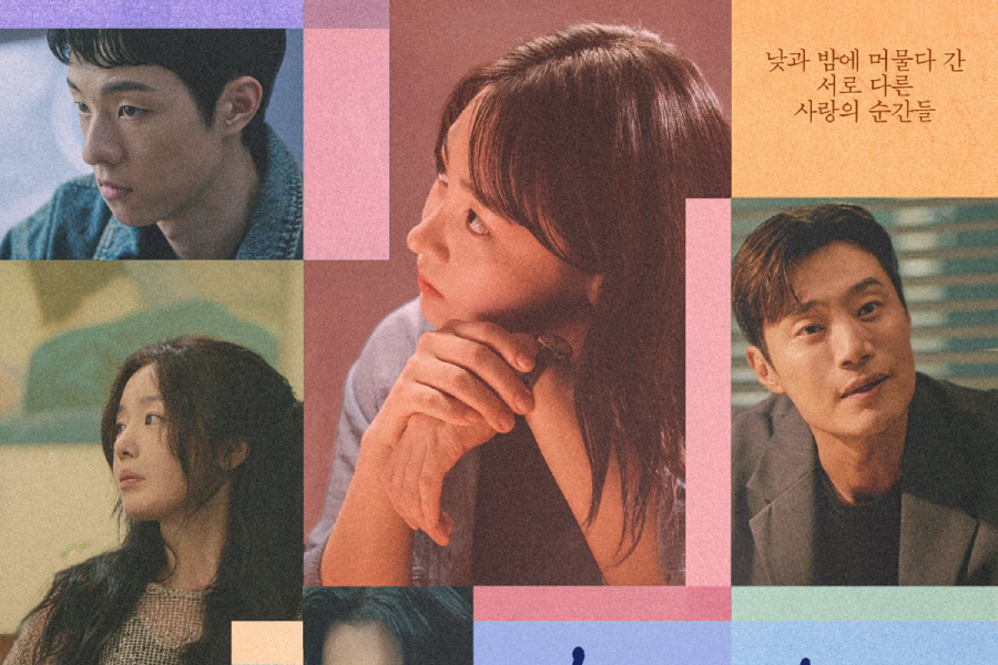 The Table: Day and Night Premieres November 4 With Four Love Stories